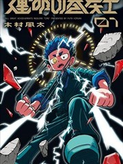 靛青 中段转折 剧照样本