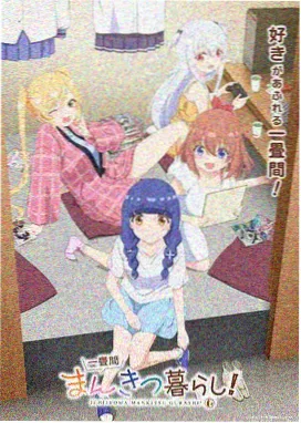 服化道色谱资讯图