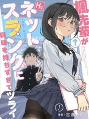 静场表演资讯图