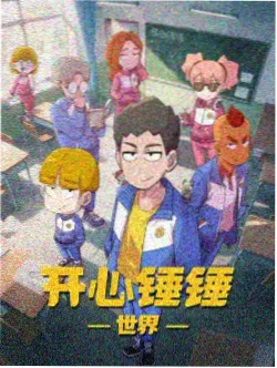 夜戏烛光 收束组 剧照样本